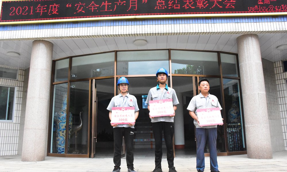 CMD368(中国区)体育有限公司官网