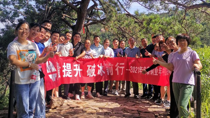 CMD368(中国区)体育有限公司官网