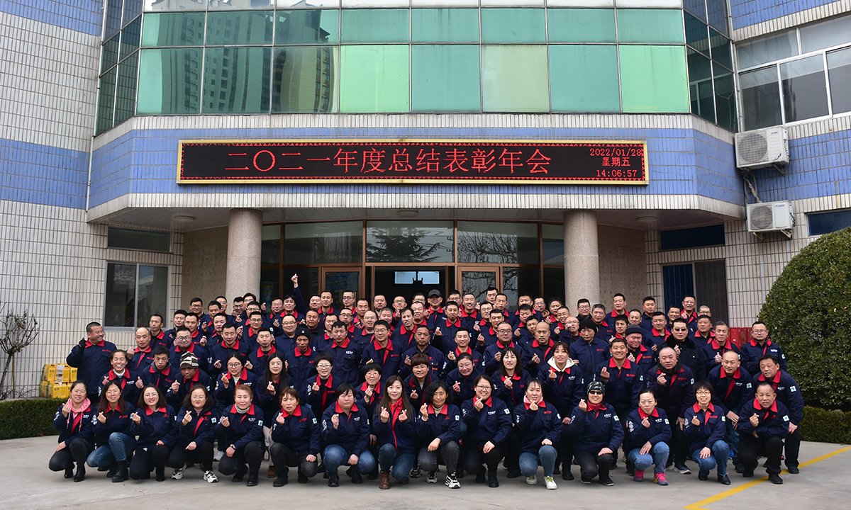 CMD368(中国区)体育有限公司官网