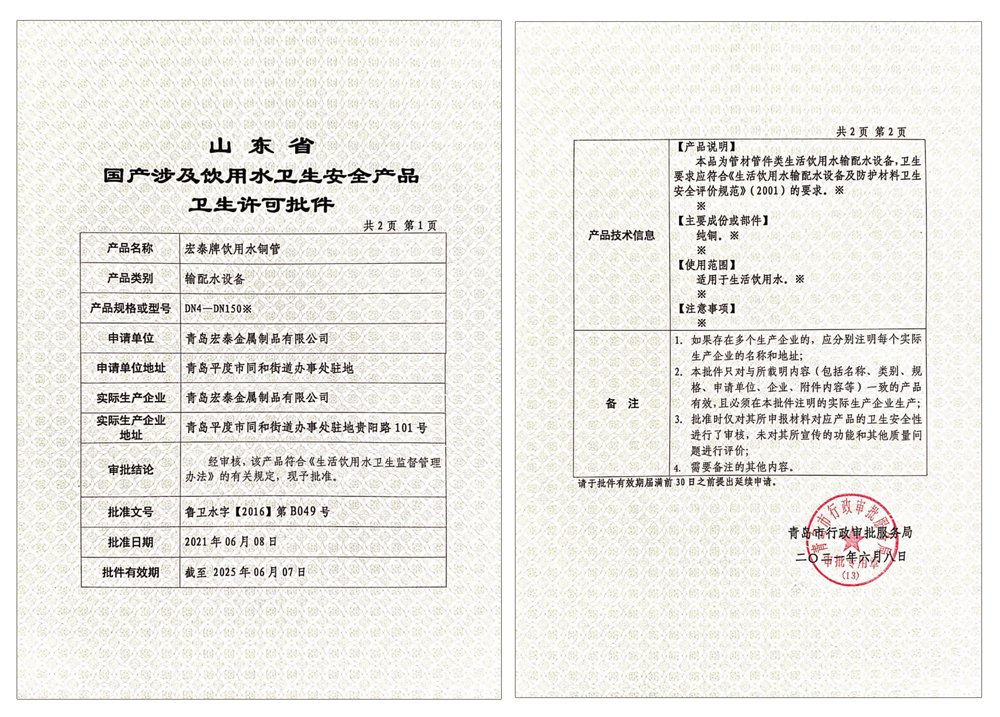 CMD368(中国区)体育有限公司官网