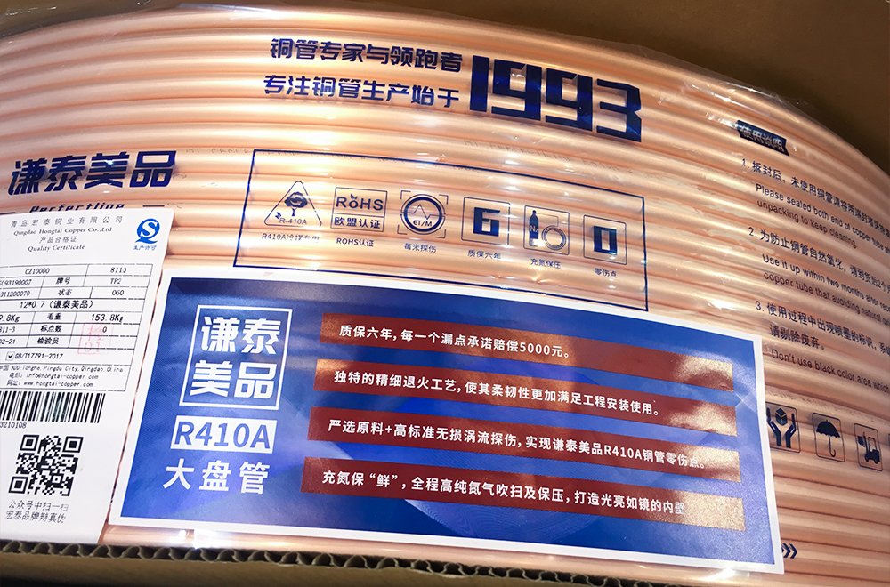 CMD368(中国区)体育有限公司官网