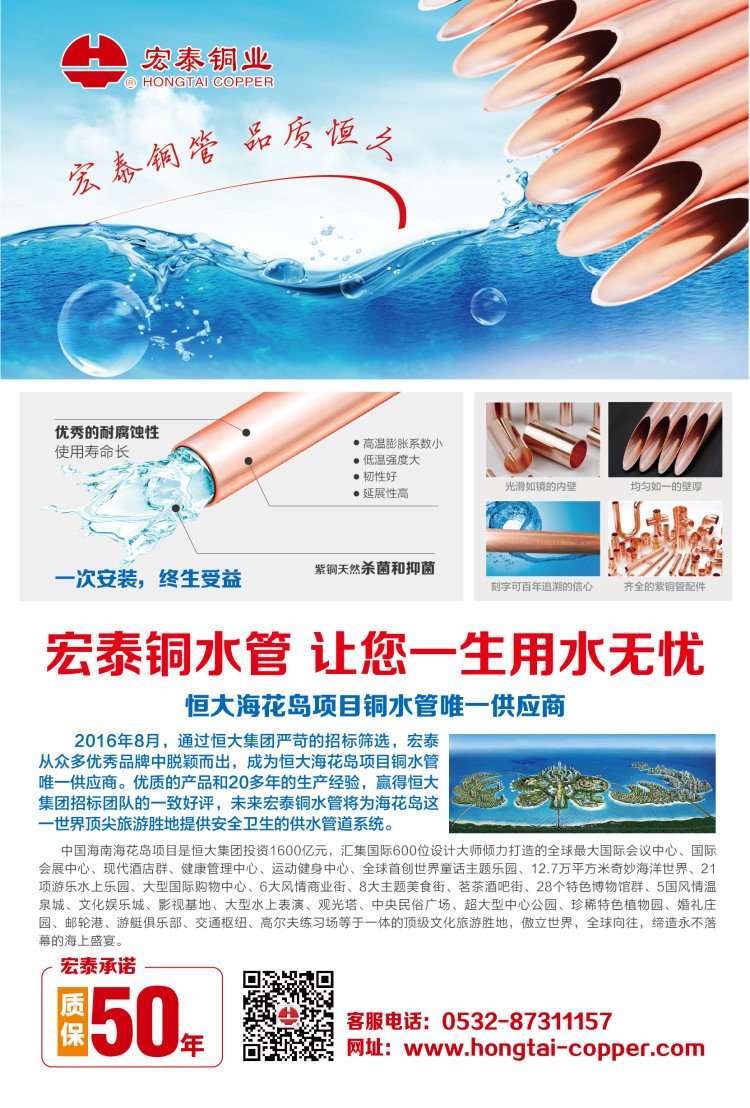 CMD368(中国区)体育有限公司官网