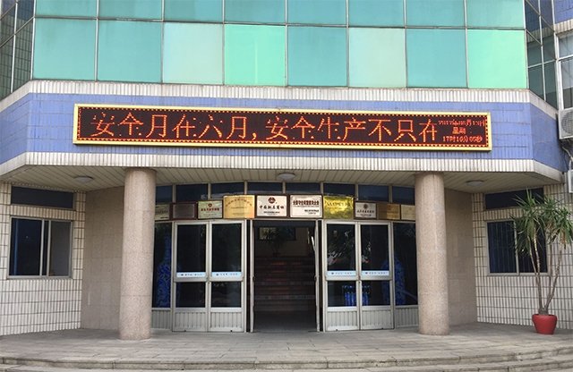 CMD368(中国区)体育有限公司官网