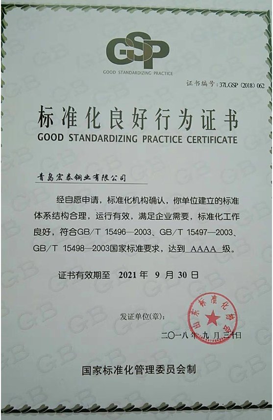 CMD368(中国区)体育有限公司官网