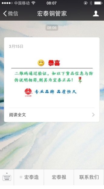 CMD368(中国区)体育有限公司官网