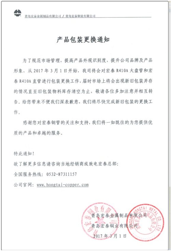 CMD368(中国区)体育有限公司官网