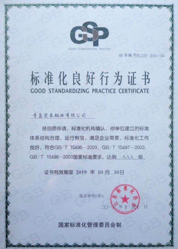 CMD368(中国区)体育有限公司官网