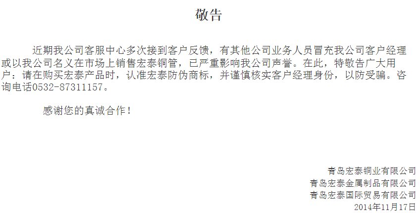 CMD368(中国区)体育有限公司官网