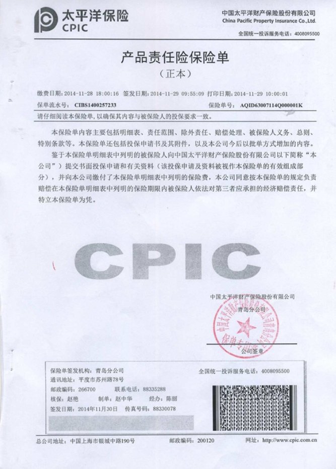 CMD368(中国区)体育有限公司官网