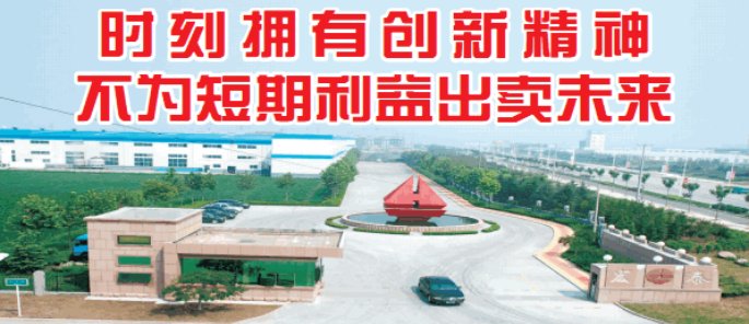 CMD368(中国区)体育有限公司官网