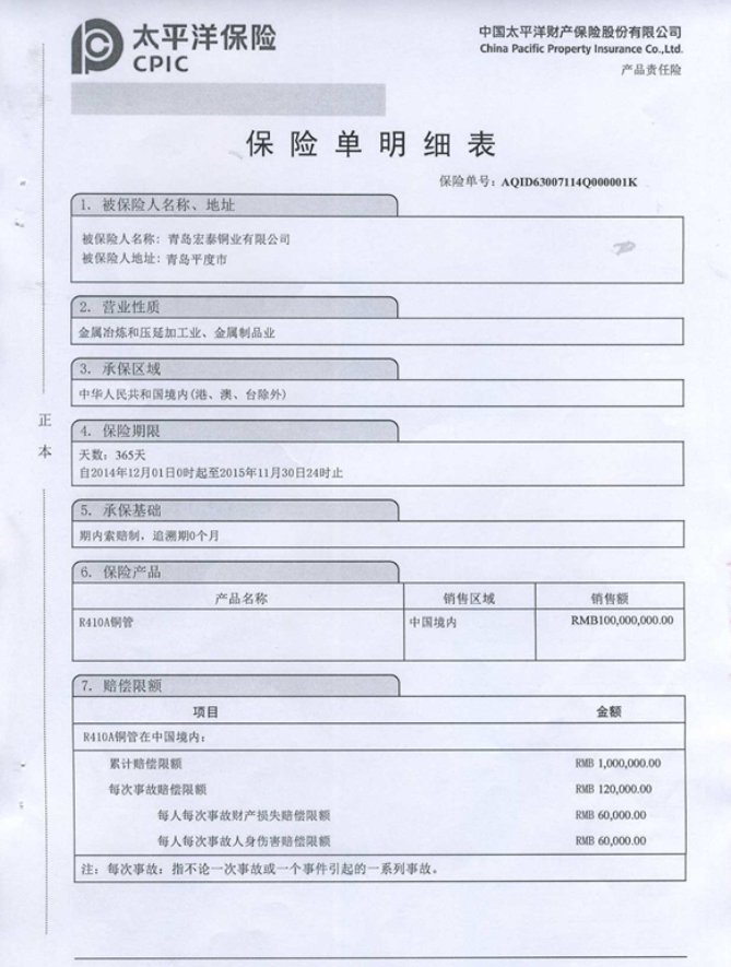 CMD368(中国区)体育有限公司官网