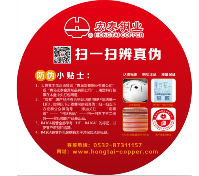 CMD368(中国区)体育有限公司官网