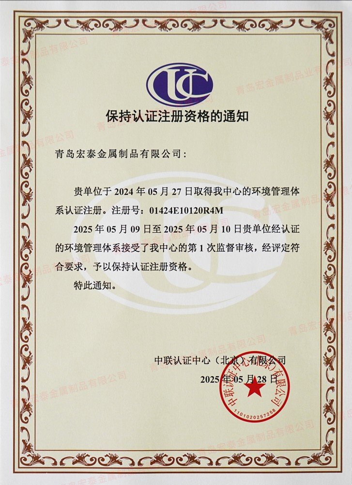 3_0879d8b7.jpg_20250710082040_1920x0