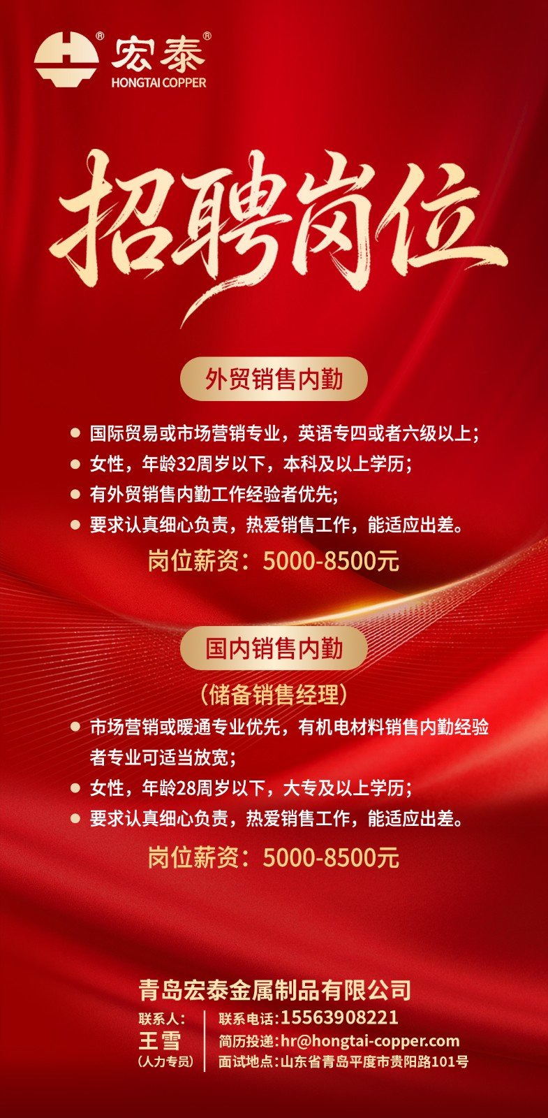 2_6aac22a3.jpg_20260206111004_1920x0