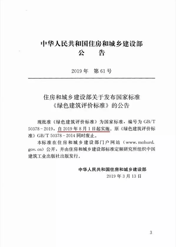 CMD368(中国区)体育有限公司官网