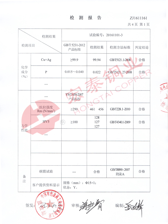 CMD368(中国区)体育有限公司官网