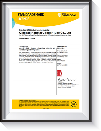 AS1571-StandardsMark