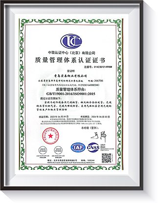 质量治理系统证书